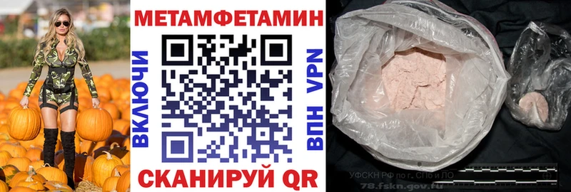 АМФ Розовый  Белозерск 