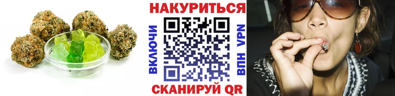 как найти наркотики  Белозерск  Canna-Cookies конопля 