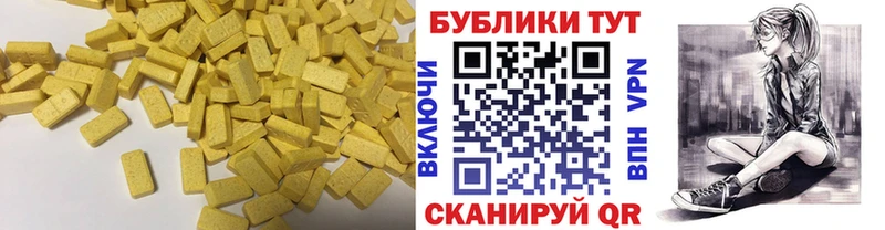 Экстази DUBAI  хочу   Белозерск 