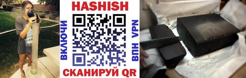 ГАШ hashish  закладки  Белозерск 
