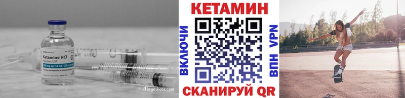 КЕТАМИН VHQ  ссылка на мегу   Белозерск  закладка 