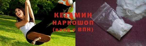 ALPHA PVP Богородицк