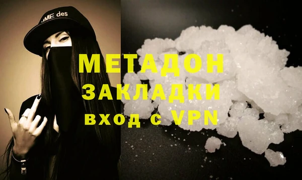 ALPHA PVP Богородицк
