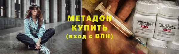 ALPHA PVP Богородицк