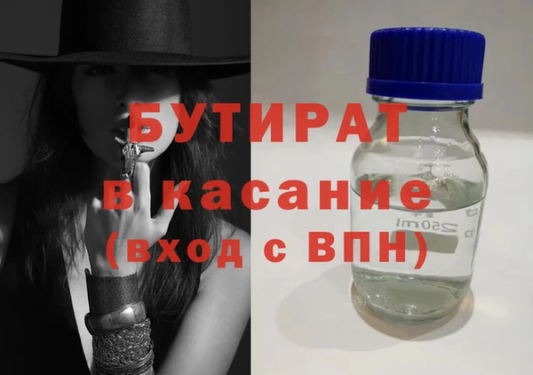 шишки Богданович