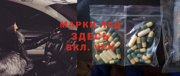 ALPHA PVP Богородицк