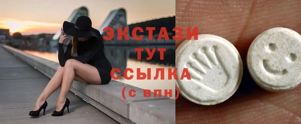 мефедрон Бородино