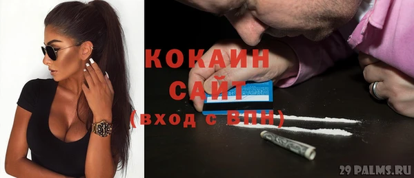 круглые Богородск