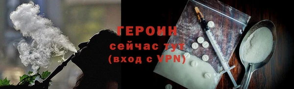 амфетамин Куйбышев