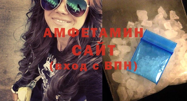 ALPHA PVP Богородицк