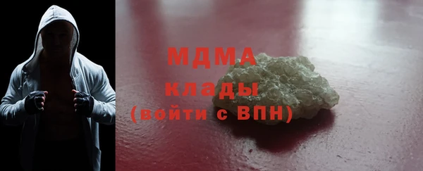 ALPHA PVP Богородицк