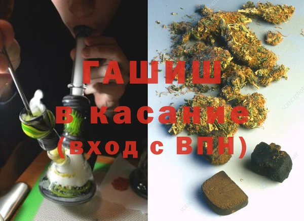 ALPHA PVP Богородицк