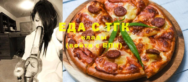 кристаллы Белокуриха