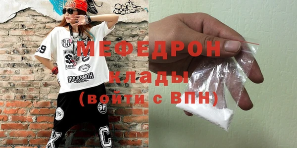 круглые Богородск