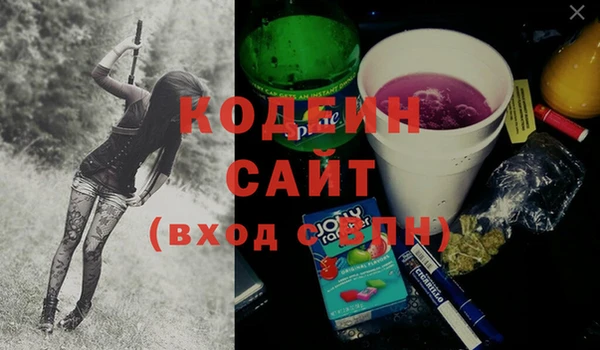 2c-b Бугульма
