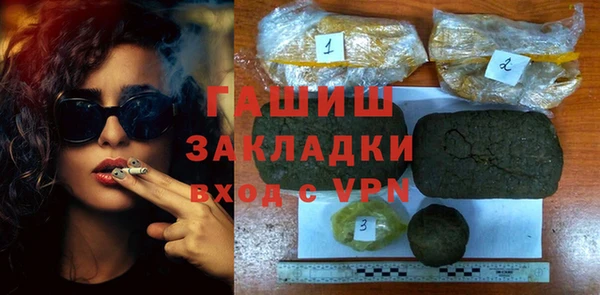 круглые Богородск