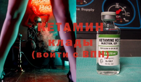 ALPHA PVP Богородицк