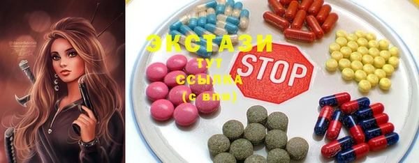 круглые Богородск