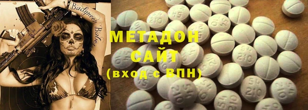 гашиш Белоозёрский