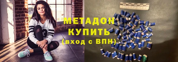 круглые Богородск