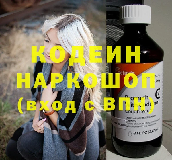 ALPHA PVP Богородицк
