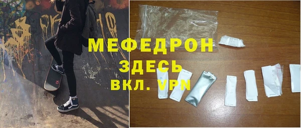ALPHA PVP Богородицк