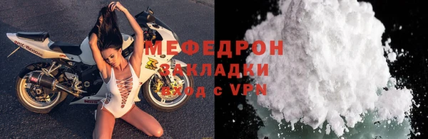 ECSTASY Бронницы