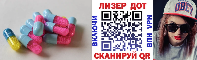 цена наркотик  Белозерск  ЛСД экстази ecstasy 