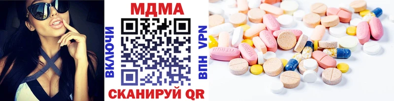 МДМА Molly  Белозерск 