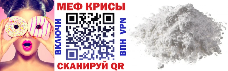 omg как зайти  Белозерск  Мефедрон кристаллы  где купить наркотик 