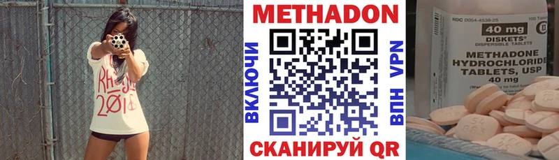 MEGA ССЫЛКА  сколько стоит  Белозерск  МЕТАДОН белоснежный 