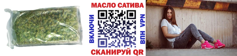 ТГК гашишное масло  дарнет шоп  ссылка на мегу tor  Белозерск 