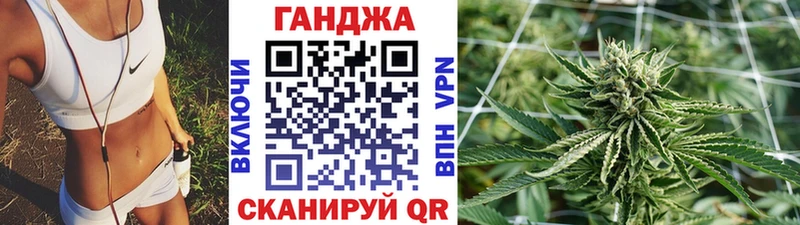 Канабис гибрид  Белозерск 